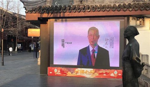 江苏多地集中播放禁毒公益宣传片